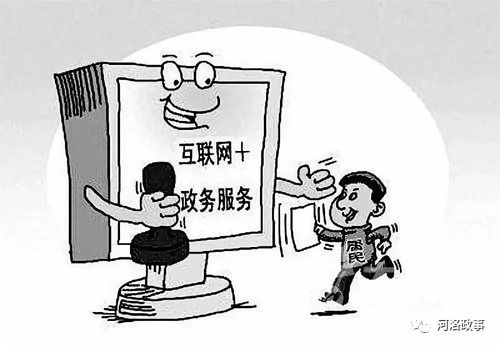 便民服務不便民 教育咨詢服務窗口通報風波引發的反思