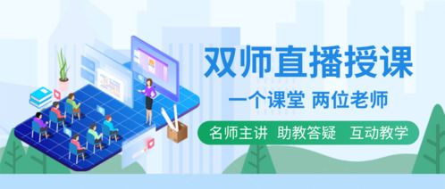天普教育 堅守品質，深耕教研，以學員成果為導向的教育咨詢服務