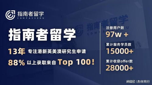 2026年长沙留学机构选择攻略 聚焦无语言申请与专业教育咨询服务