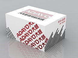 洛上設計在站酷 平面設計的藝術之旅