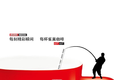 雀巢品牌海報招貼動畫制作全流程解析