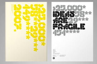 平面設計欣賞一 構建視覺溝通的藝術