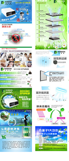 專業電商產品寶貝描述與平面設計服務 深圳市創美風尚廣告