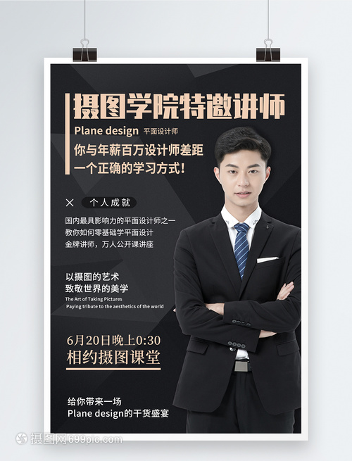 平面設(shè)計(jì)講師培訓(xùn) | 動(dòng)畫(huà)制作專(zhuān)項(xiàng)提升班