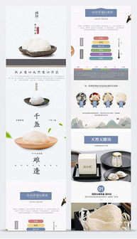 平面設(shè)計(jì)與動(dòng)畫(huà)制作 素材獲取與精品圖庫(kù)推薦