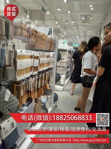 NOME家居店货架设计与日用百货销售布局方案